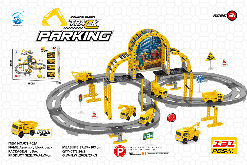 Educational DIY Building Block Track Parking Lot Race Track Set 679-402 series - Race Track Parking - 3