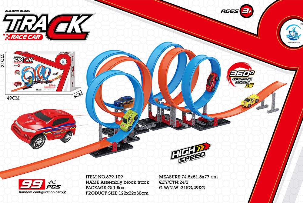 99PCS DIY Race Car Building Blocks Construction Track Kit 679-109 - High Speed Car Tracks - 2