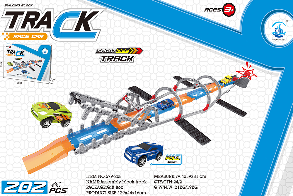 202Pcs STEM Crocodile Building Blocks Catapult Race Car Track Kit 679-208 - Shoot Off Car Tracks - 2