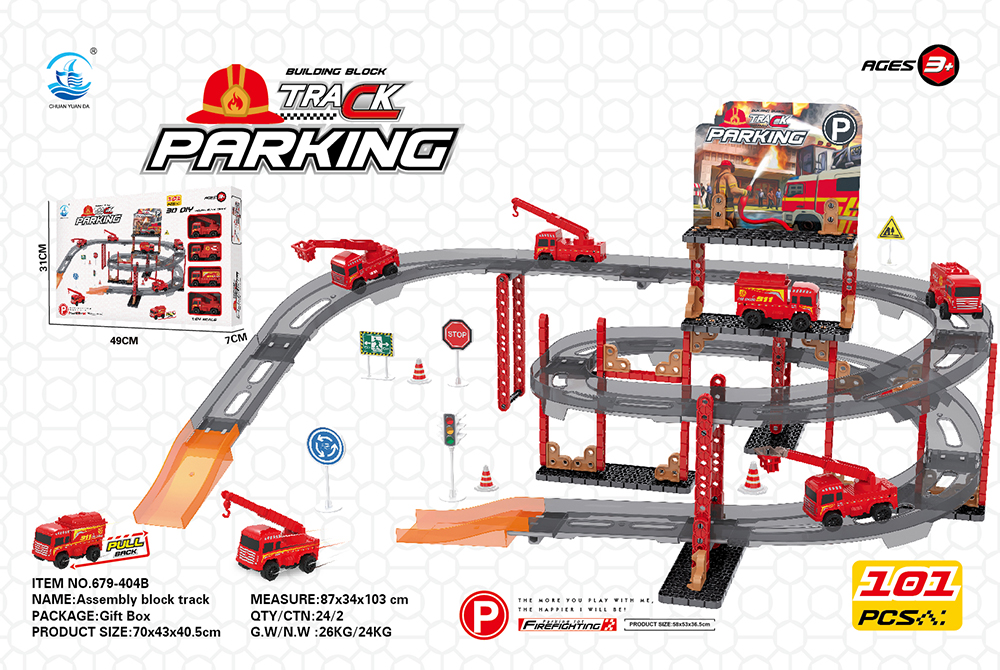 DIY race track parking with consturction vehicles/fire trucks/police car/dinosaur car 679-404 series - Race Track Parking - 3