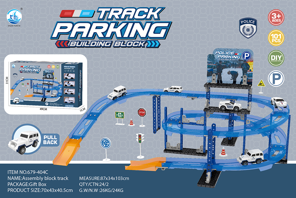 DIY race track parking with consturction vehicles/fire trucks/police car/dinosaur car 679-404 series - Race Track Parking - 4