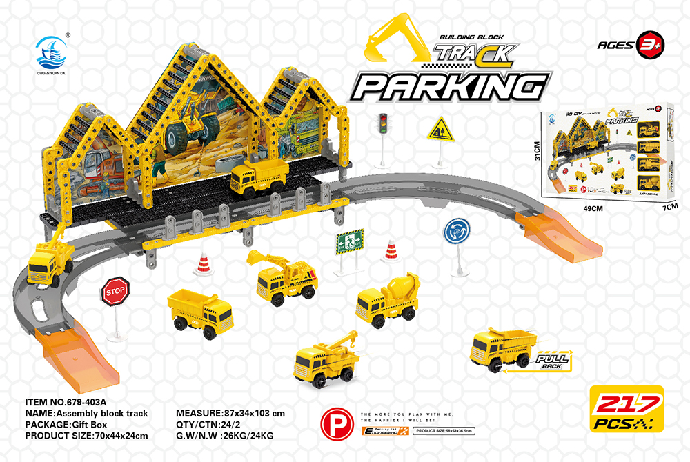 Asselbly race track parking educational building block toy set 679-403 series - Race Track Parking - 2