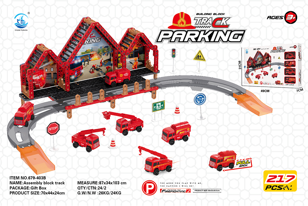 Asselbly race track parking educational building block toy set 679-403 series - Race Track Parking - 3