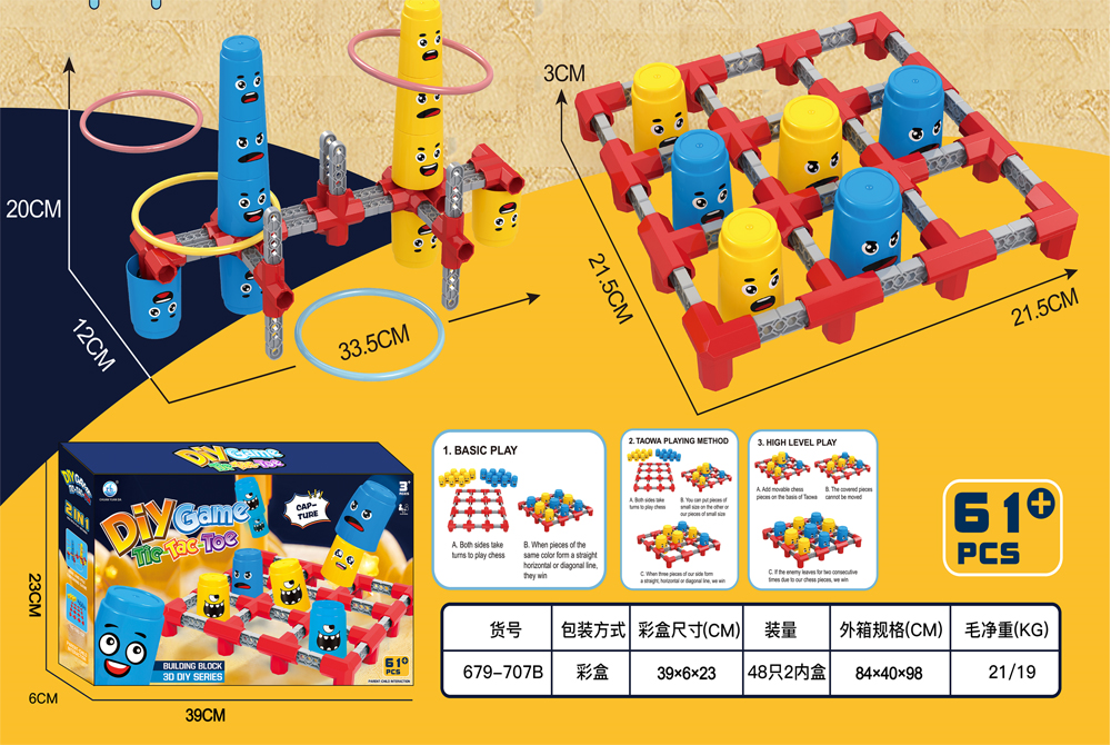 61 Pieces educational table games set Tic-Tac-Toe DIY building block games 679-707B - Building Block Rolling Ball - 3